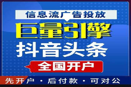 SEM托管公司成功案例：助力企业快速成长